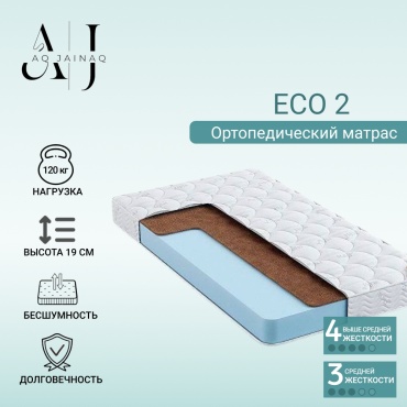 Матрас AQ JAINAQ Eco 2, 165x170x19 см