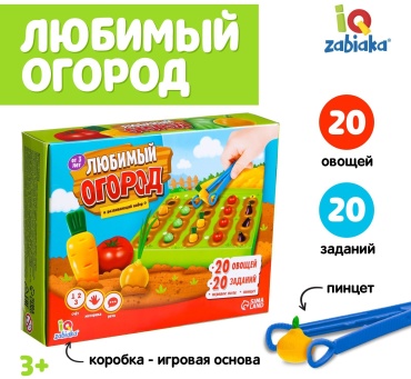 Сортер IQ-ZABIAKA любимый огород