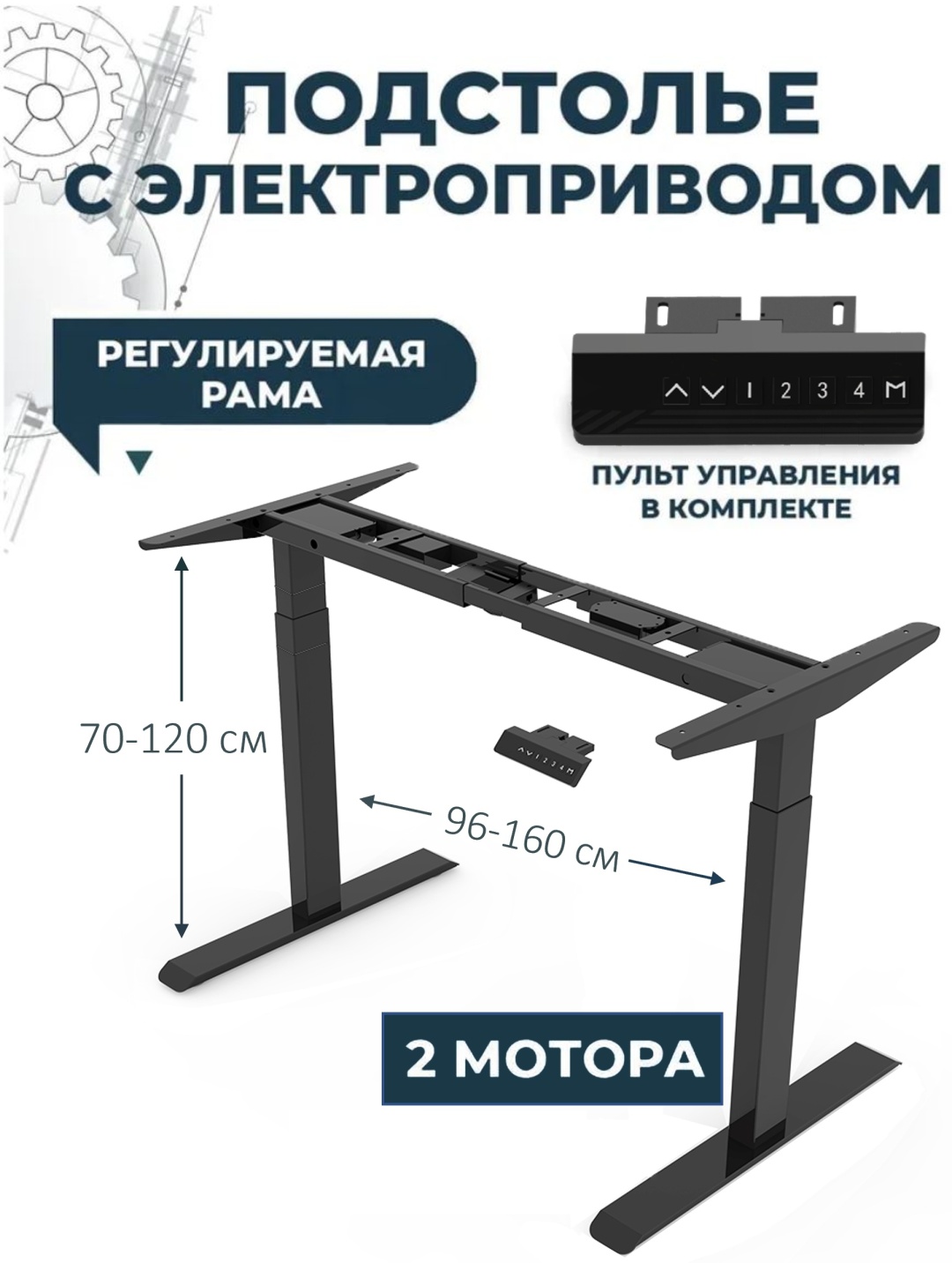 Подстолье для столешницы металл, 120 см