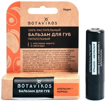 Botavikos бальзам Питательный Апельсин и Корица 4 г