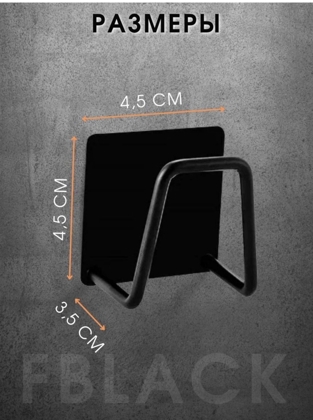 Держатель для губки Black House 48x45 см