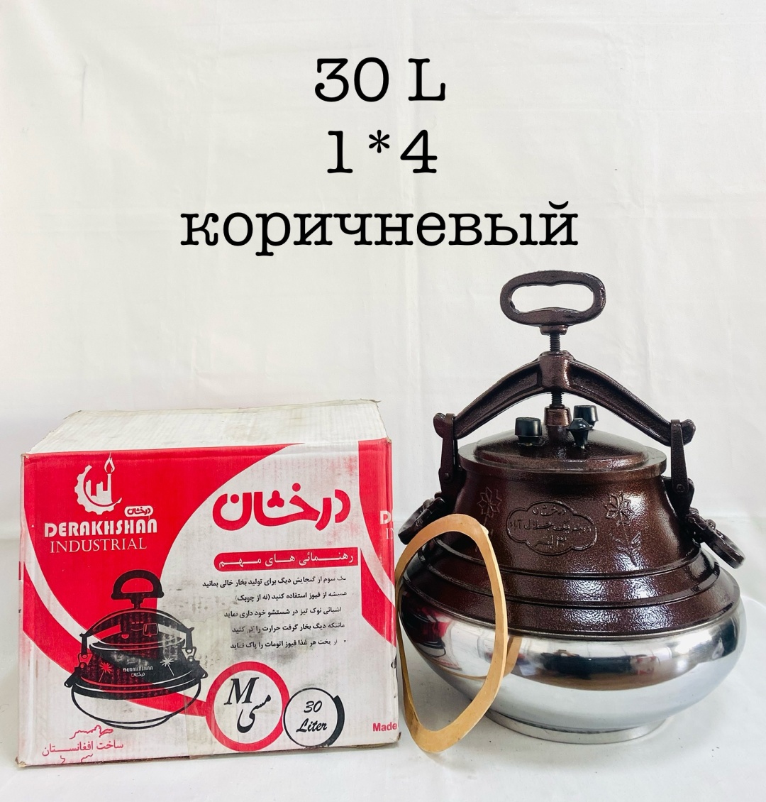Казан Derakhshan 30 л, алюминий