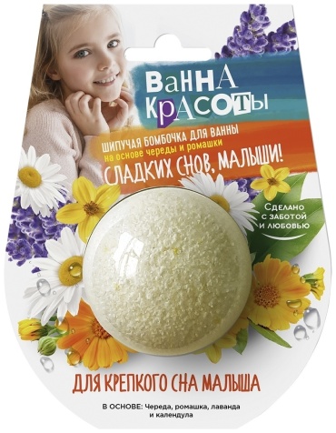 Fito Косметик Для крепкого сна малыша бомбочка 110 г