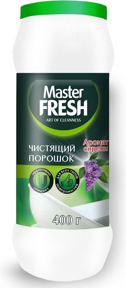 Купить Порошок Master Fresh Чистящий порошок Сирень 400 мл в Алматы ...