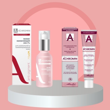 Achromin Anti-Pigment набор по уходу за лицом для женщин