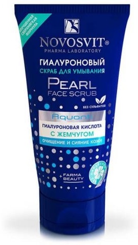 Novosvit скраб Гиалуроновый с жемчугом 150 мл