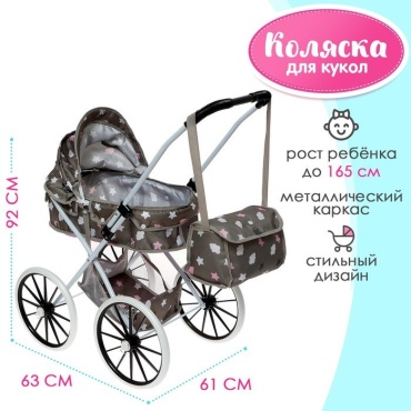 Коляска коричневый