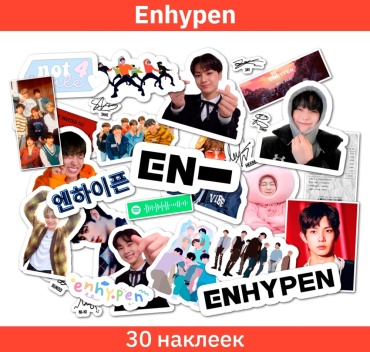 Sticker Universe ENHYPEN 0205_kpop_enhypen