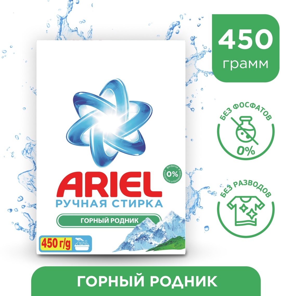 Купить Стиральный порошок Ariel Горный Родник Ручная стирка 0.45 кг в ...