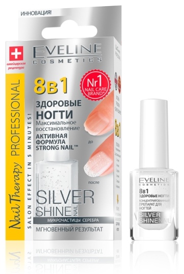 Eveline Cosmetics лак Nail Therapy Professional 8 в 1 Silver Shine 12 мл