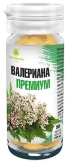 ВАЛЕРИАНА 200мг N50 драже