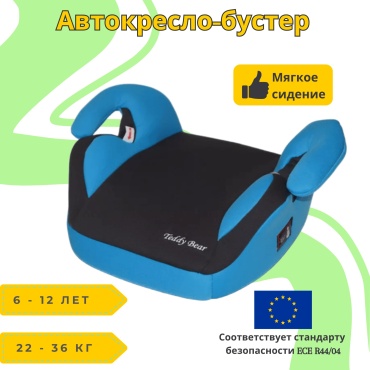 Teddy Bear LB311 3 (22-36 кг) темно-синий