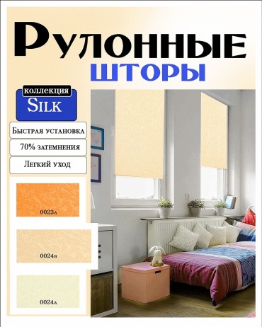 SKY SILK LTD бежевый 62x150