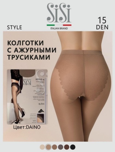 Колготки SISI бежевый