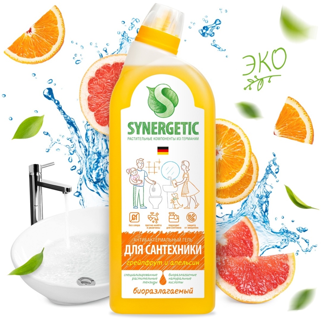 Купить Гель Synergetic Грейпфрут и апельсин средство для сантехники ...