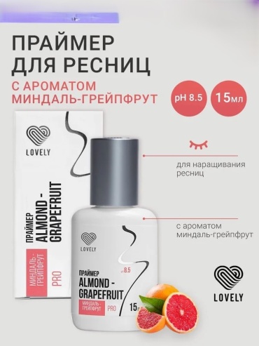 Lovely праймер для ресниц Миндаль-грейпфрут 15 мл