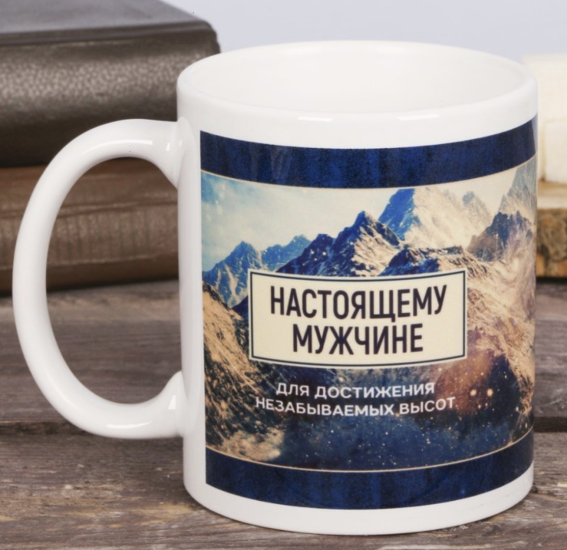 Кружка Дорого внимание , 300 мл, керамика, 1 шт.