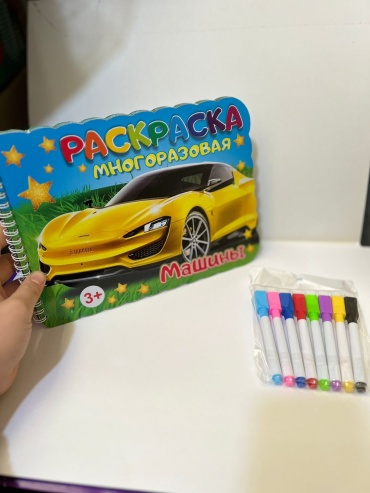 Jooydoo Многоразовая раскраска