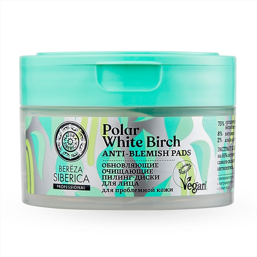 Natura Siberica пилинг Polar White Birch 180 мл