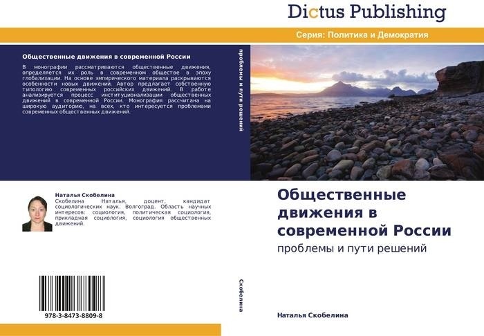 Порнозависомость и порн-индуцированная Эректильная Дисфункция ᐉ Лечение в Харькове