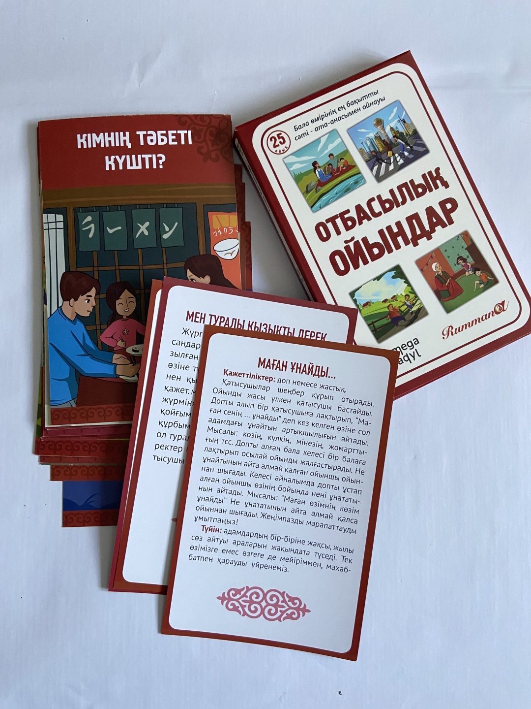 Екі пісіп-жетілген әйел бір мезгілде сиқырды сорады