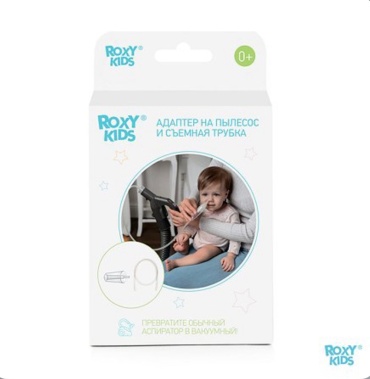 Аспиратор ROXY-KIDS S-9255 вакуумный