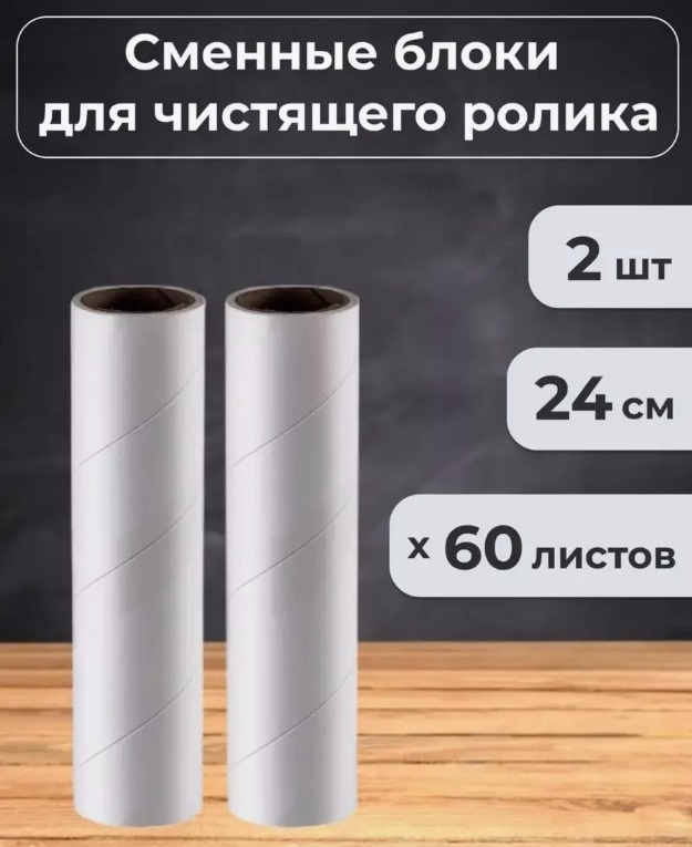Насадка на швабру универсальная , материал насадки: ПВА, белый