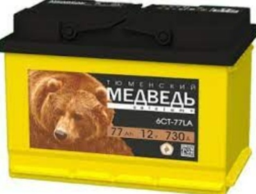 Тюменский медведь 6CT-77Ah -/+