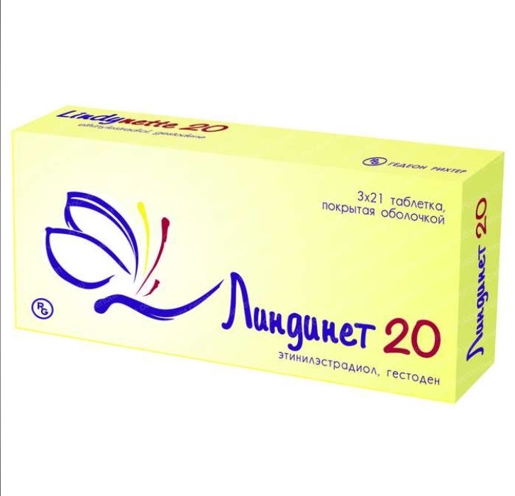 ЛИНДИНЕТ 20 N63 таб п.о.