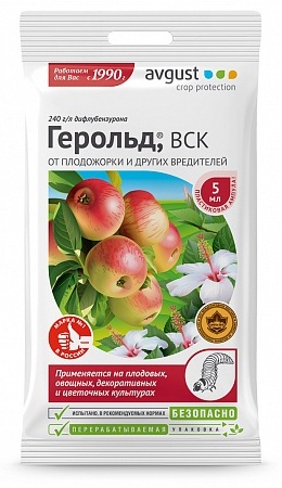 Avgust Герольд от плодожорки и других вредителей, 5 мл