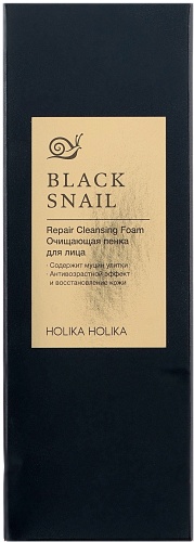 Holika Holika Black Snail с муцином черной улитки пенка 50 мл