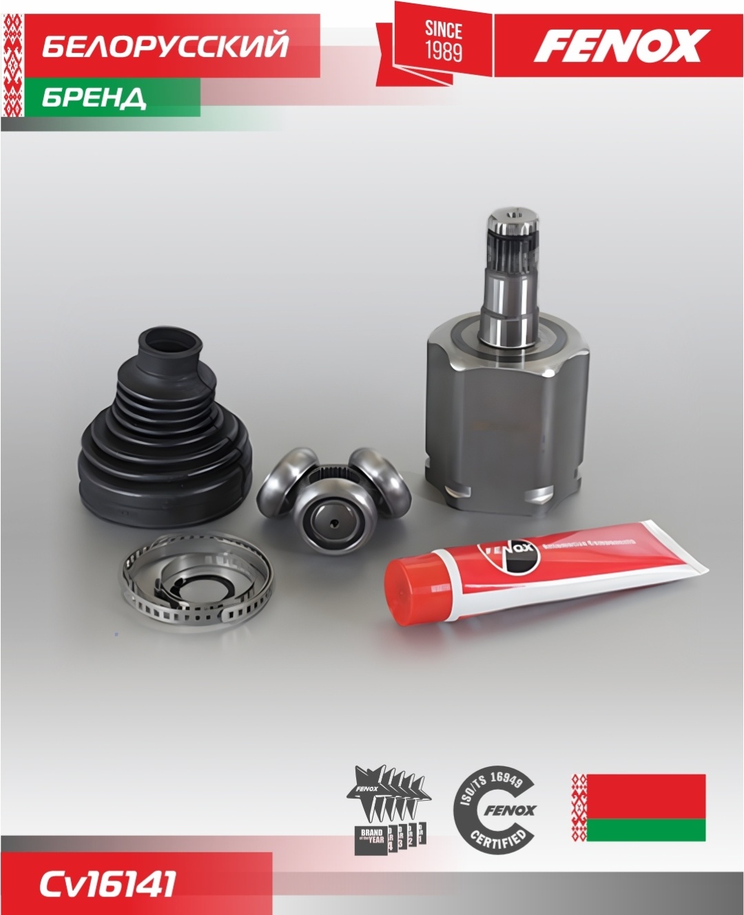 FENOX шрус внутренний CV16141
