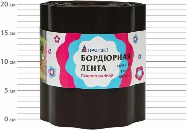 Бордюр садовый Гофра Б-20/9 коричневый
