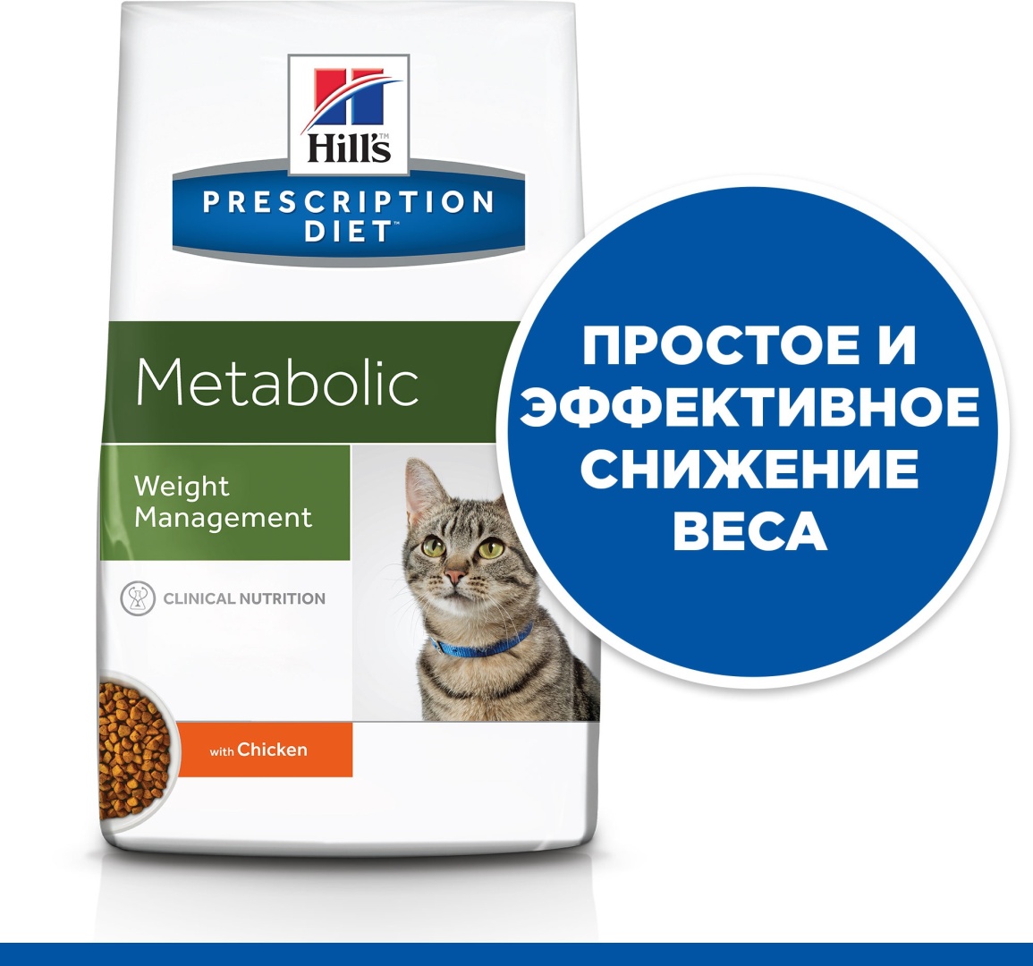 Купить Корм Метаболик Для Мелких Собак