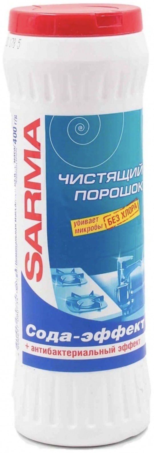 Порошок Sarma Сода эффект 0.4 кг