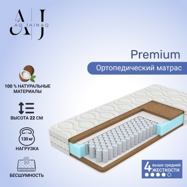 Матрас AQ JAINAQ Premium, 195x200x22 см