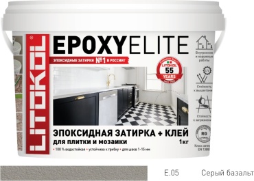 Litokol EPOXYELITE E.05 серый базальт 1 кг