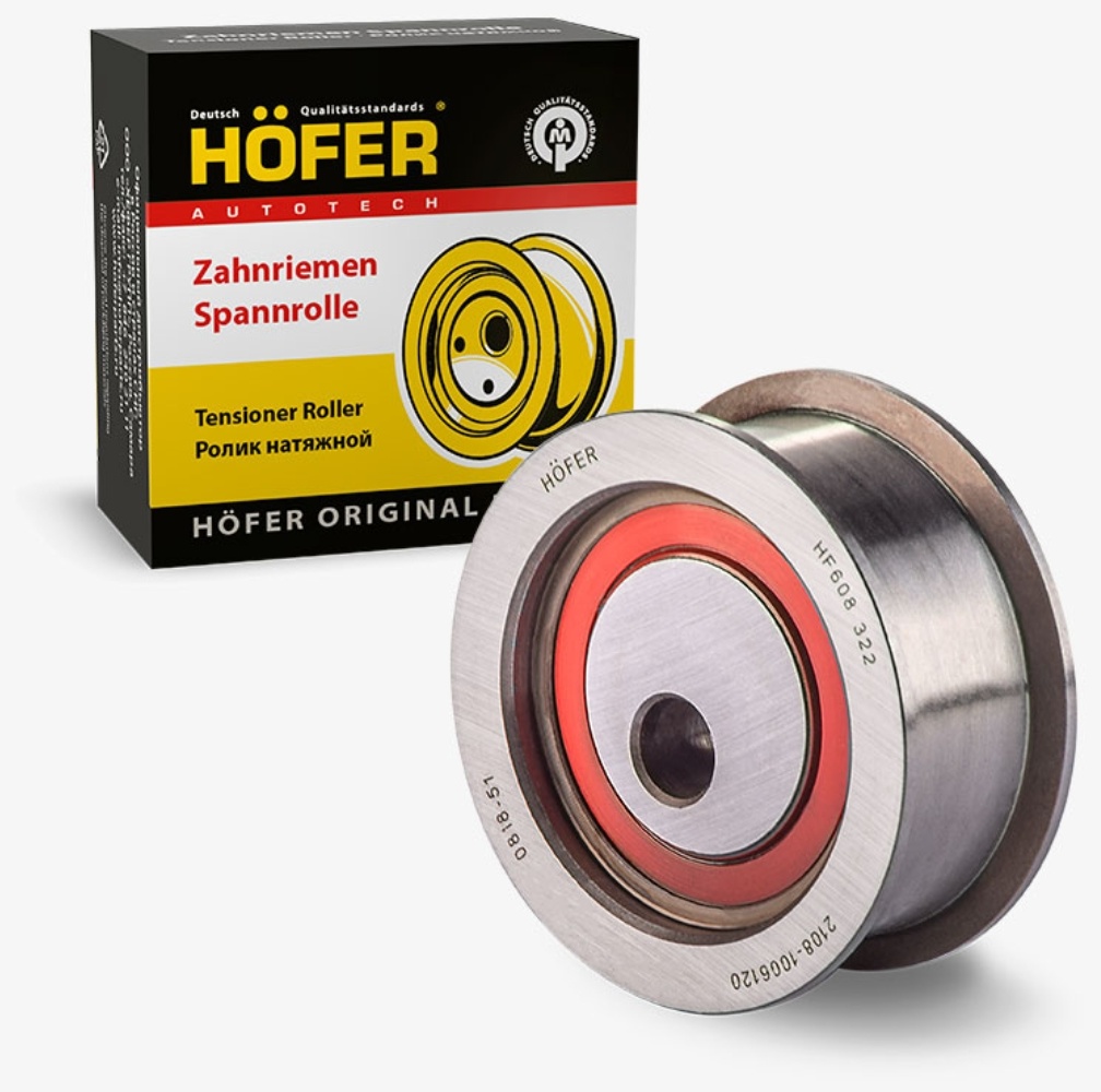 HOFER ролик ремня ГРМ HF 608 322