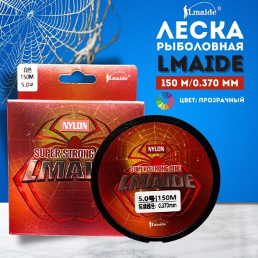 Леска Taigek монофильная 150NY 0.37 мм прозрачный