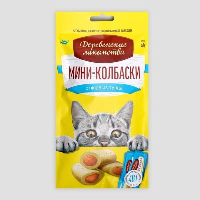 Купить Деревенские лакомства Мини-колбаски с пюре из тунца 2117 40 г 4 ...