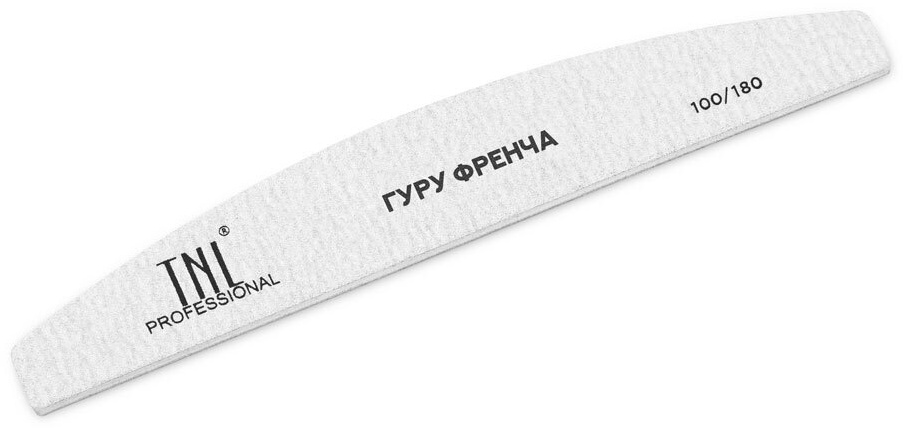 TNL PROFESSIONAL маникюрная пилка 100/180 1 шт