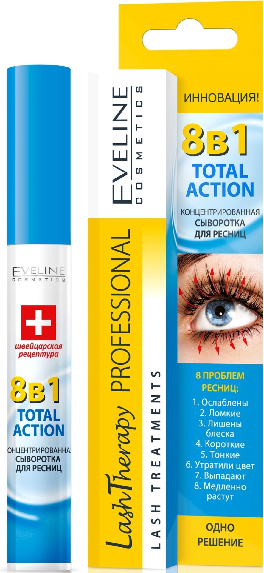 Eveline Cosmetics сыворотка Lash Therapy Total Action 8in1 10 мл