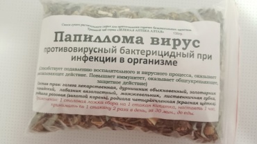 Данила травник фито-чай Папиллома вирус 130