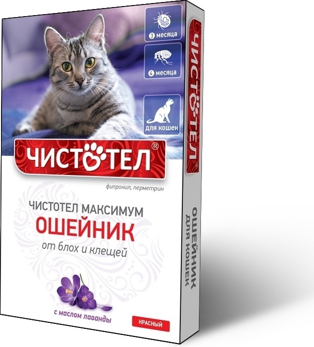 Купить Средство Чистотел Максимум C607 для кошек с лавандой от блох, от ...