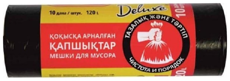 DELUXE 269999 120 л