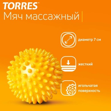 TORRES AL121607 желтый