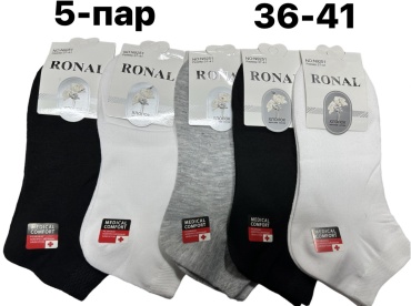 Носки RONAL 5 пар черный, серый, белый 36-41