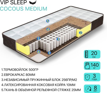 Матрас VIP SLEEP COCOUS MEDIUM, 120x200x20 см