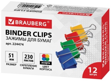 Brauberg 224474, 51 мм, 12 шт