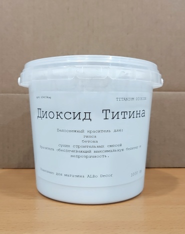 ALBo Decor Диоксид Титана 1000гр в ведерке
